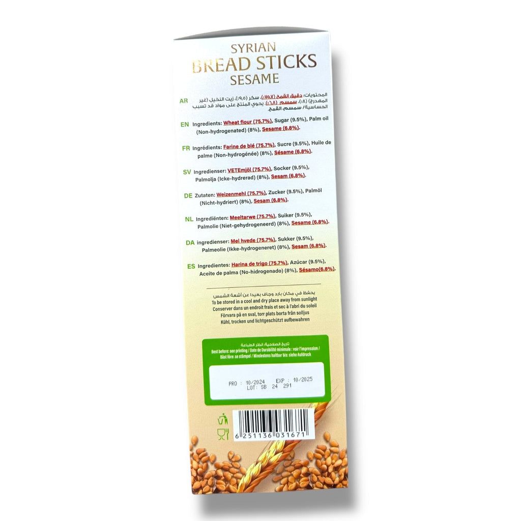 Durra Syrian Bread Sticks with Sesame – Crunchy Middle Eastern Snack