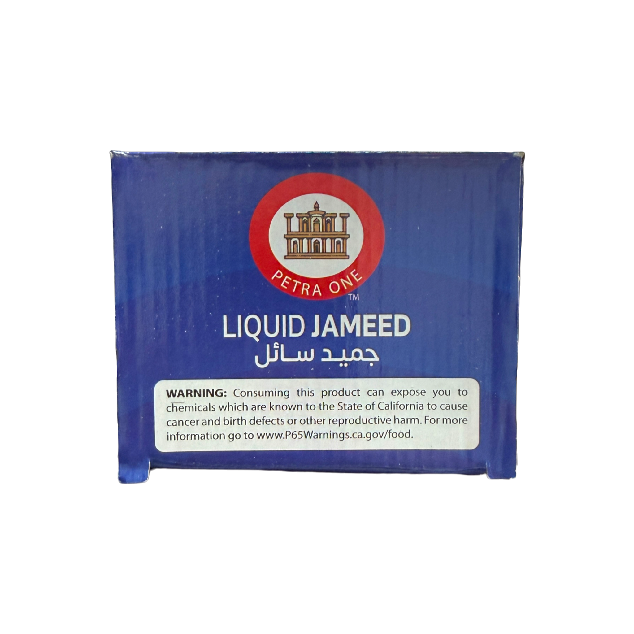 Petra One Liquid Jamid 1 KG Pack of 8