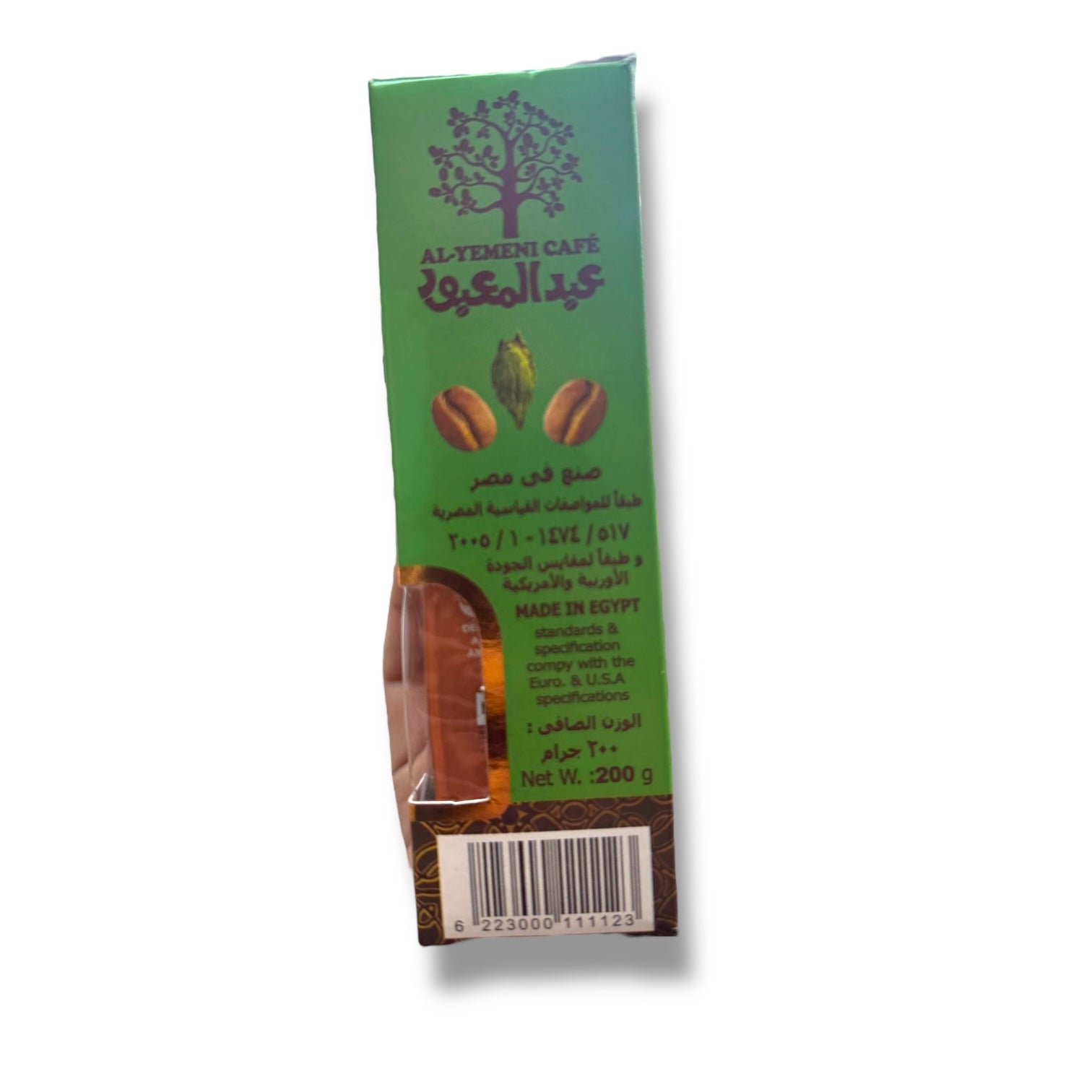 Abd Elmaboud Dark Cardamom Coffee
