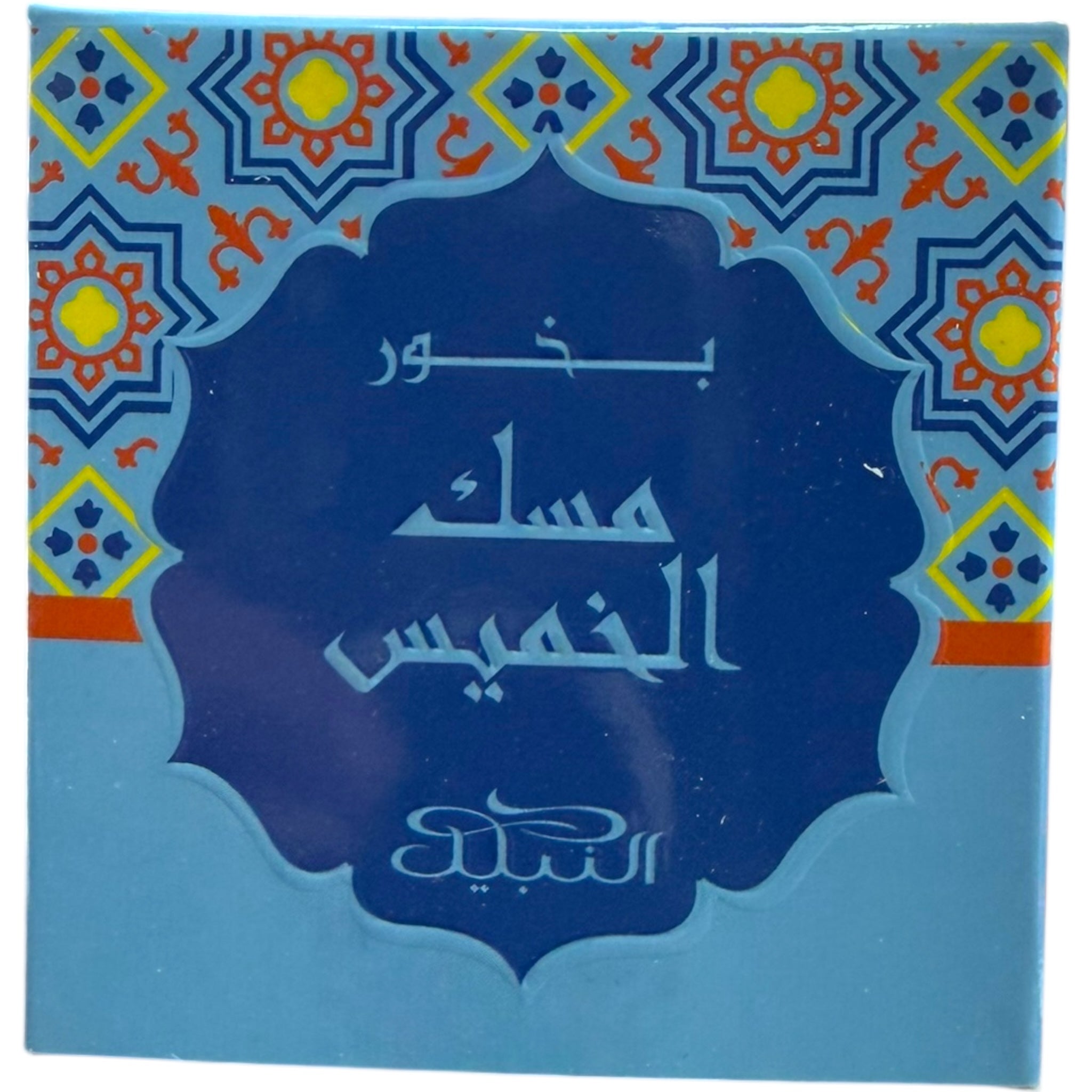 Musk Al Khamis Bukhoor – Exotic Arabian Incense