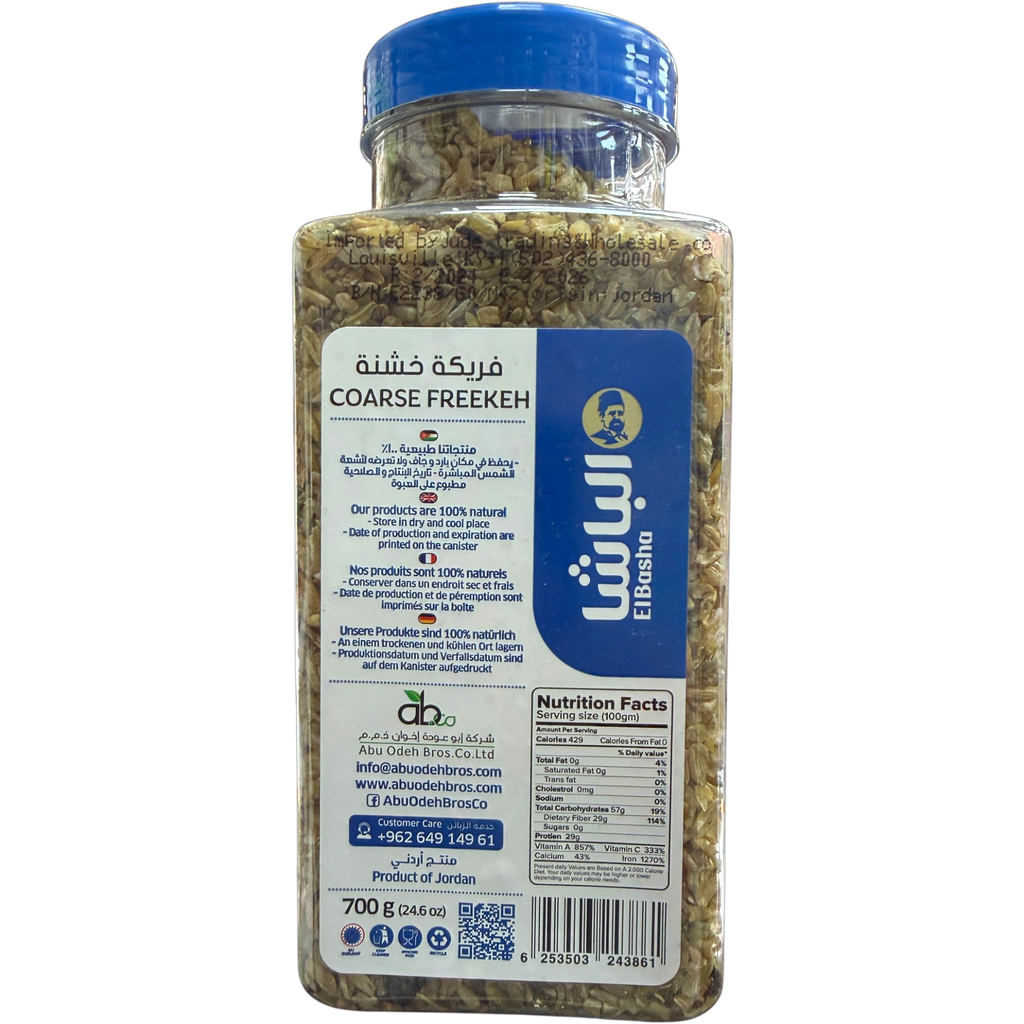 Elbasha 700G Coarse Freekeh