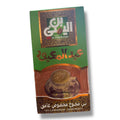 Abd Elmaboud Dark Cardamom Coffee