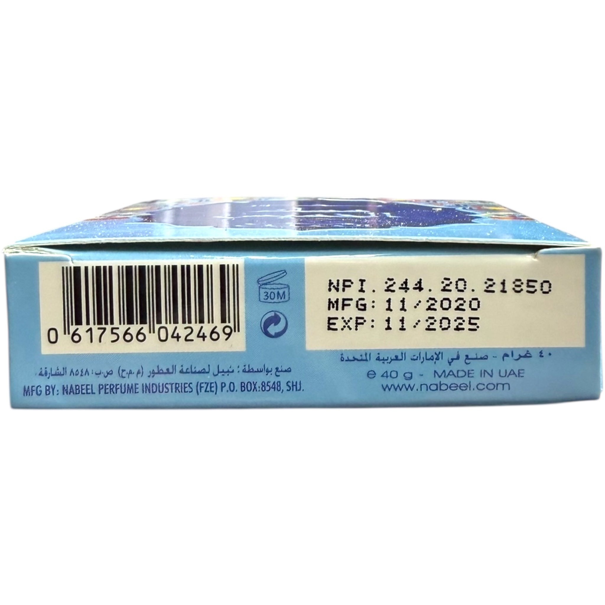 Musk Al Khamis Bukhoor – Exotic Arabian Incense