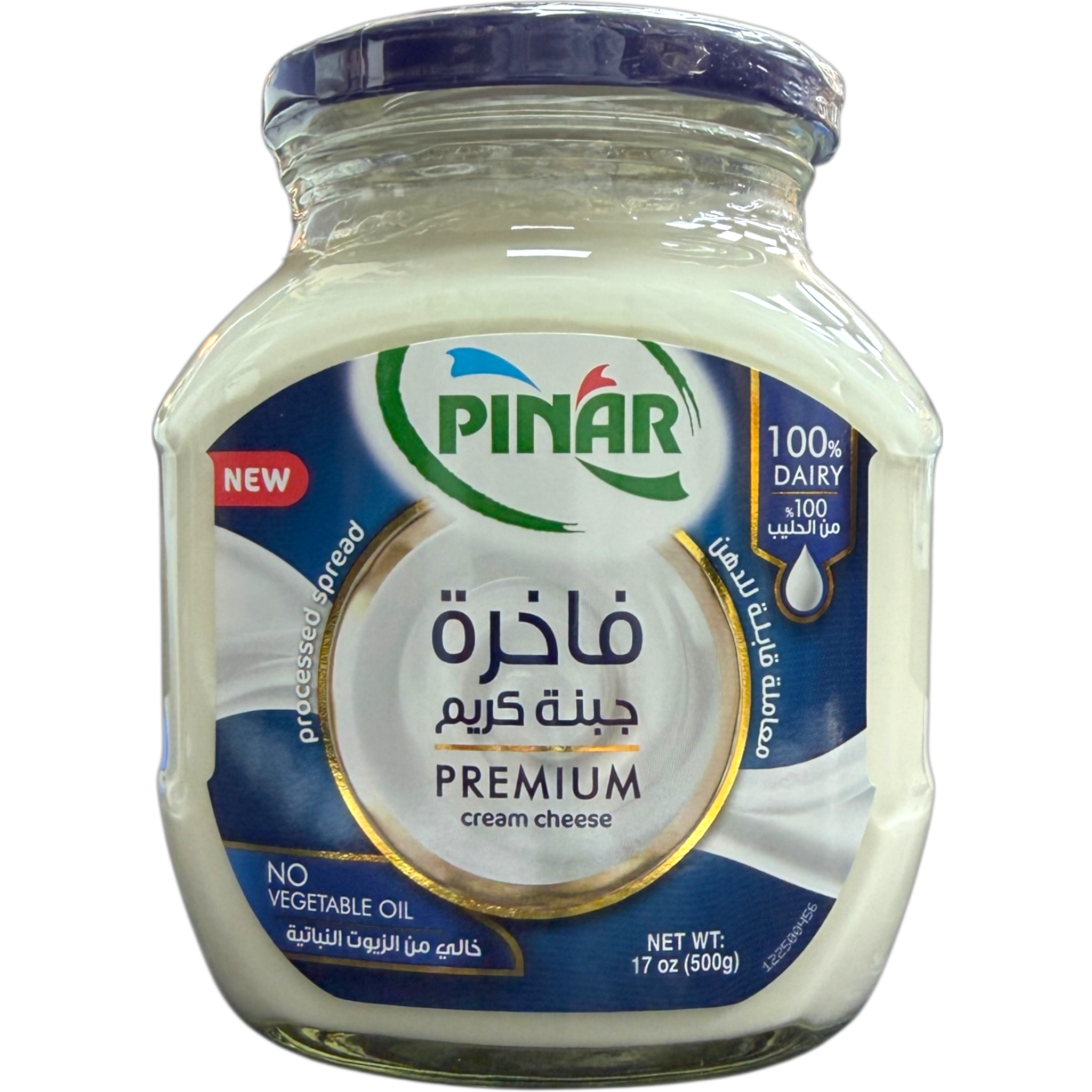 Pinar Premium Cream Cheese 500g