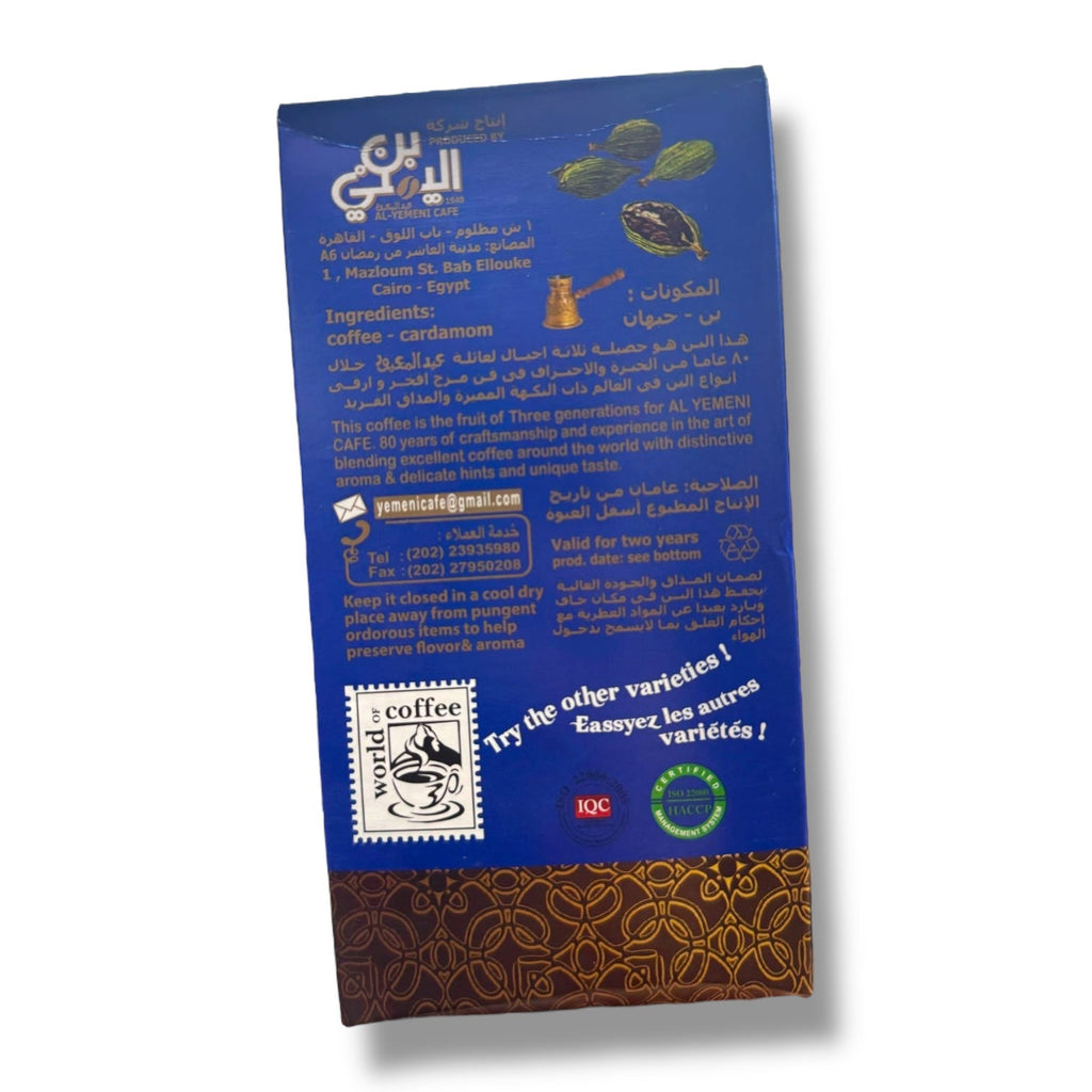 Abd Elmaboud Double Dark Plus Cardamom Coffee 200g