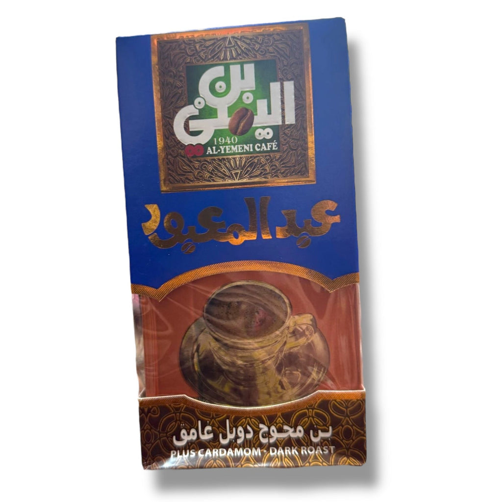 Abd Elmaboud Double Dark Plus Cardamom Coffee 200g