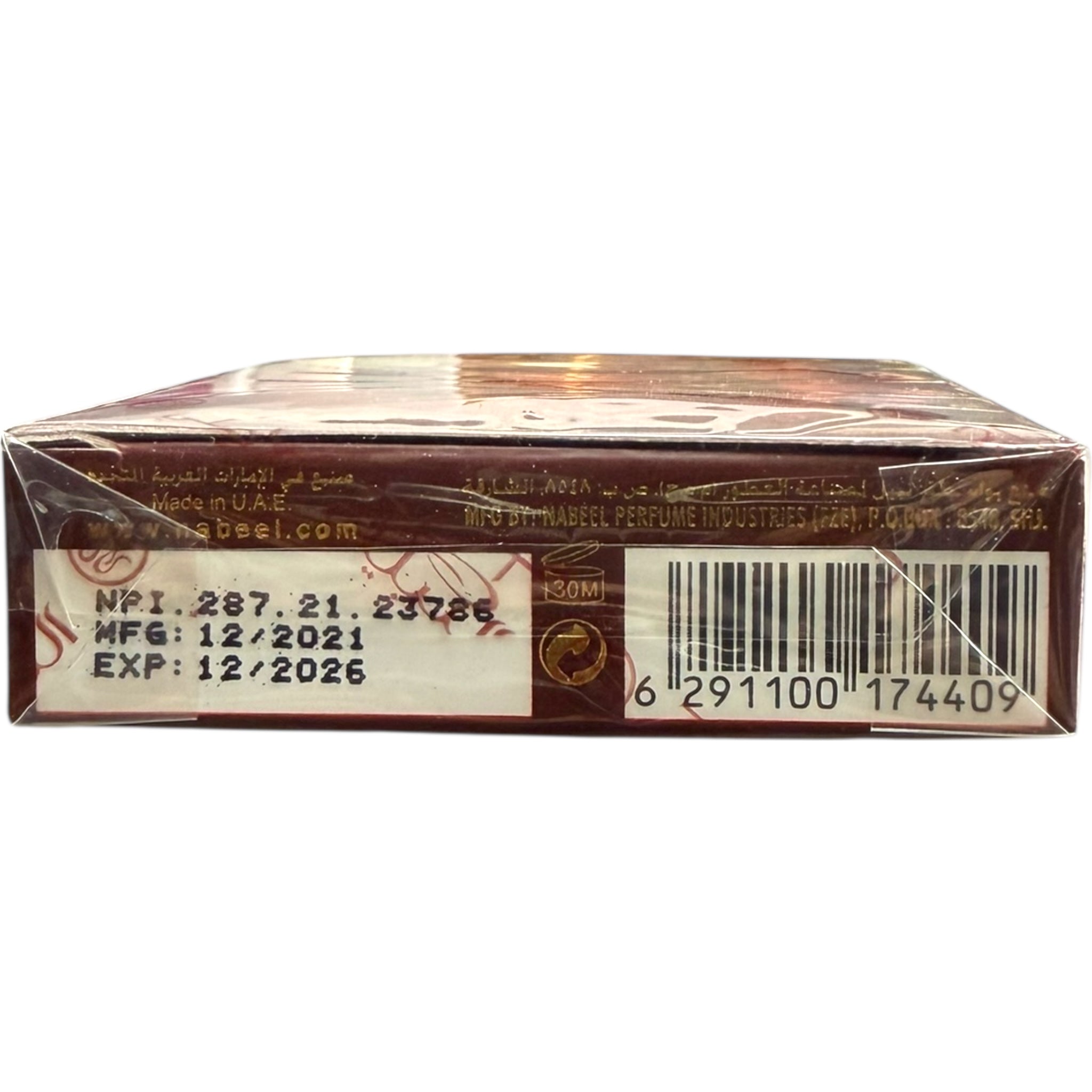 Nasaem Bakhooer – Authentic Arabic Incense