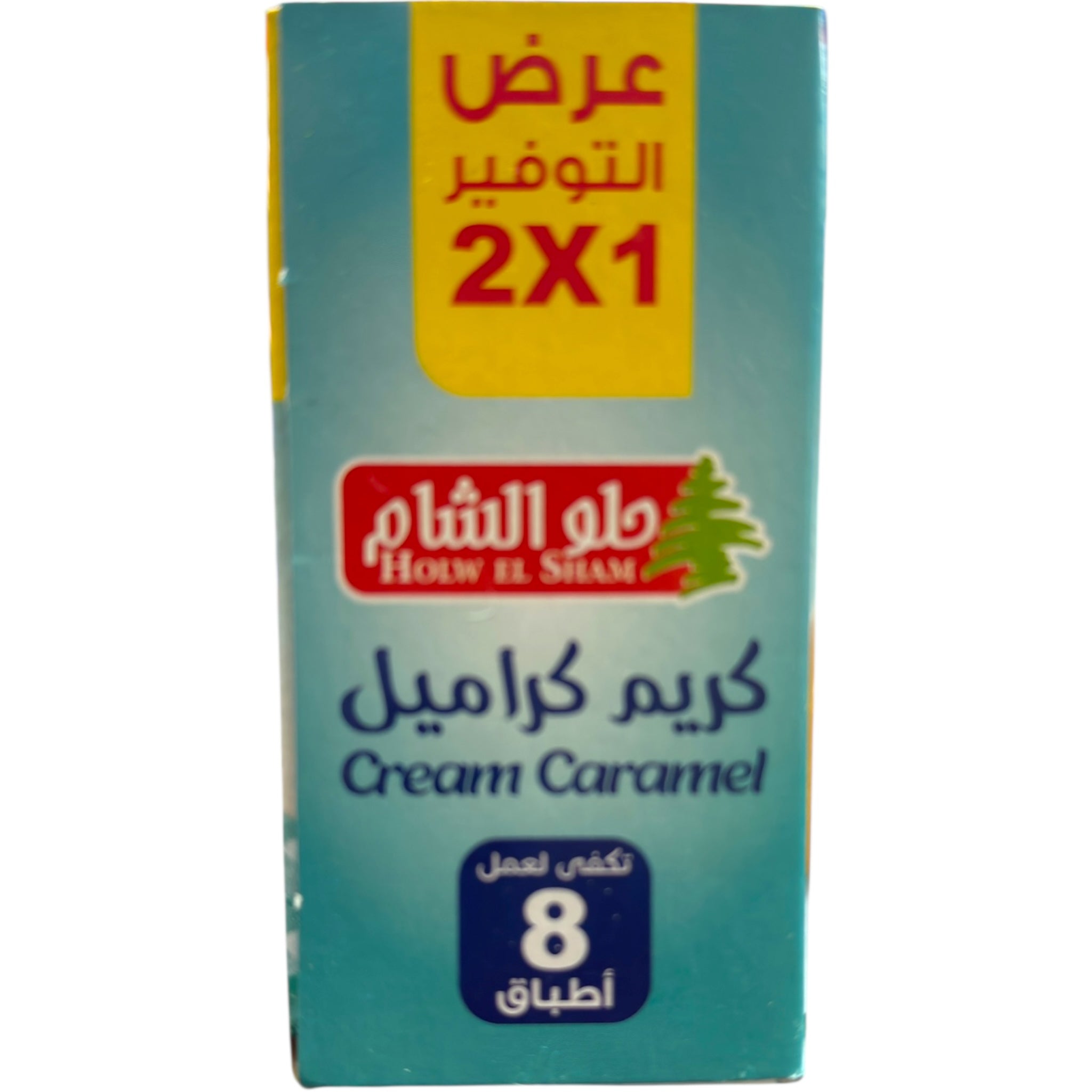 Holw El Sham Caramel Cream – 2 For 1 Offer