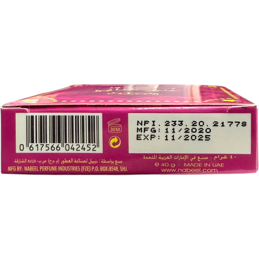 Ambe Einabi Bakhoor Premium Arabian Incense