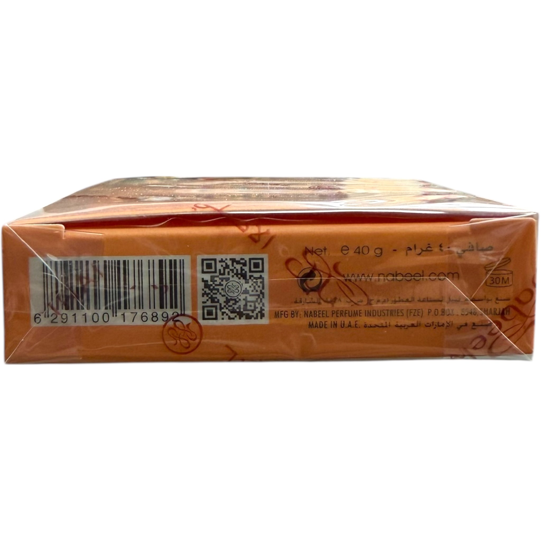 Nabeel Bakhoor Scented Incense Blend