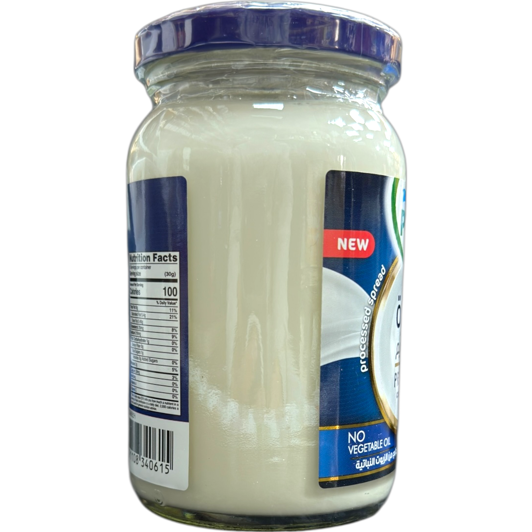 Pinar Premium Cream Cheese 240G