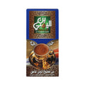Abd Elmaboud Double Dark Plus Cardamom Coffee 200g