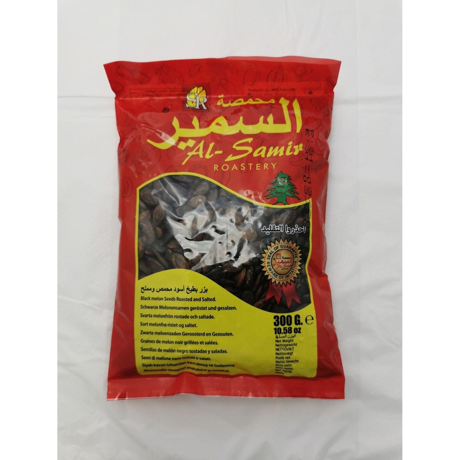 Black Melon Seeds 300g