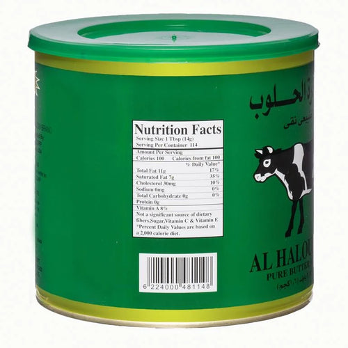 Al Haloub Pure Butter Ghee – 1.6kg Tub