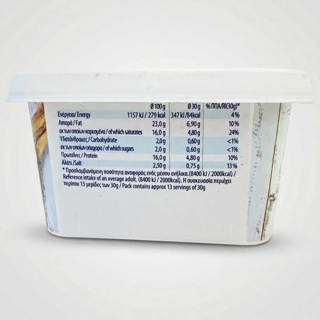 Kolios Goat's Cheese - White Cheese (400g)