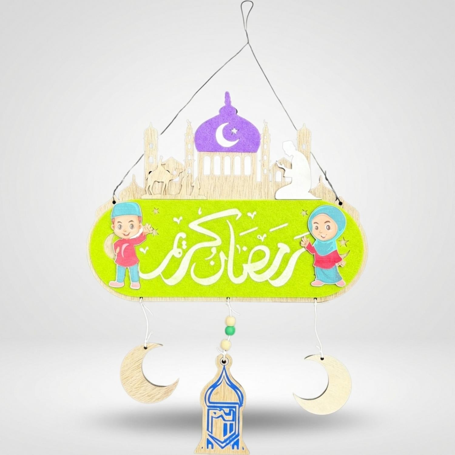 Ramadan Mubarak Decoration