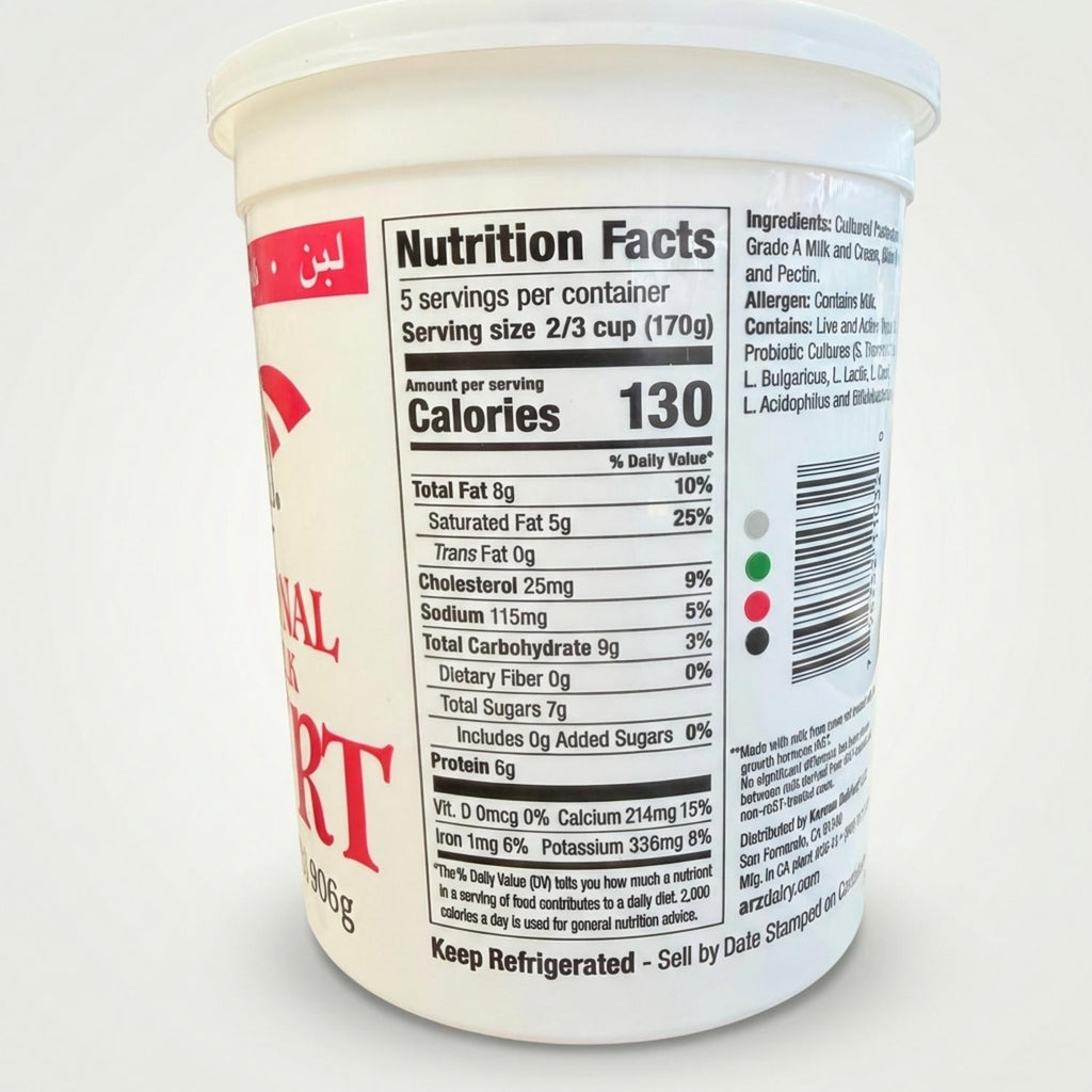 Arz Traditional Whole Milk Yogurt (908g)