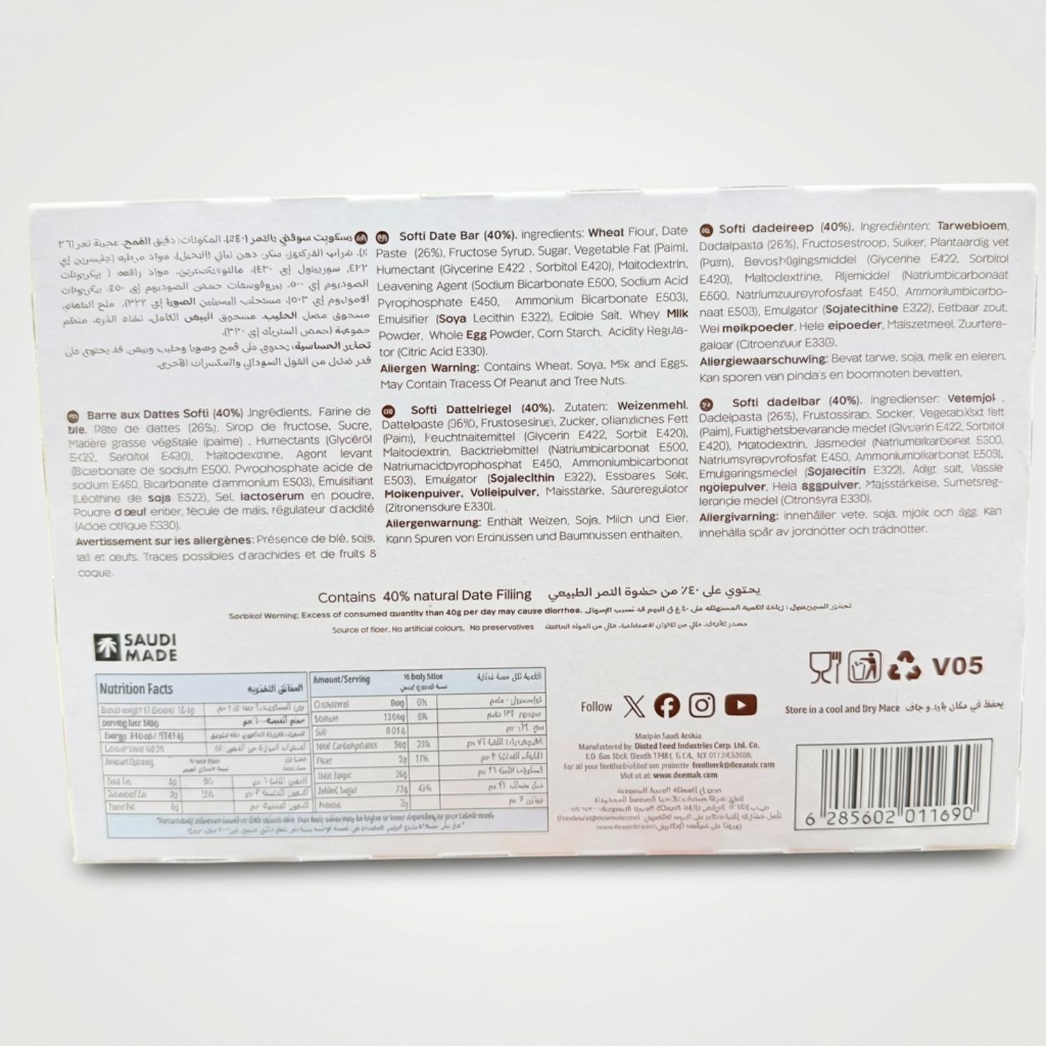 Deemah soft Date Bar box of 15