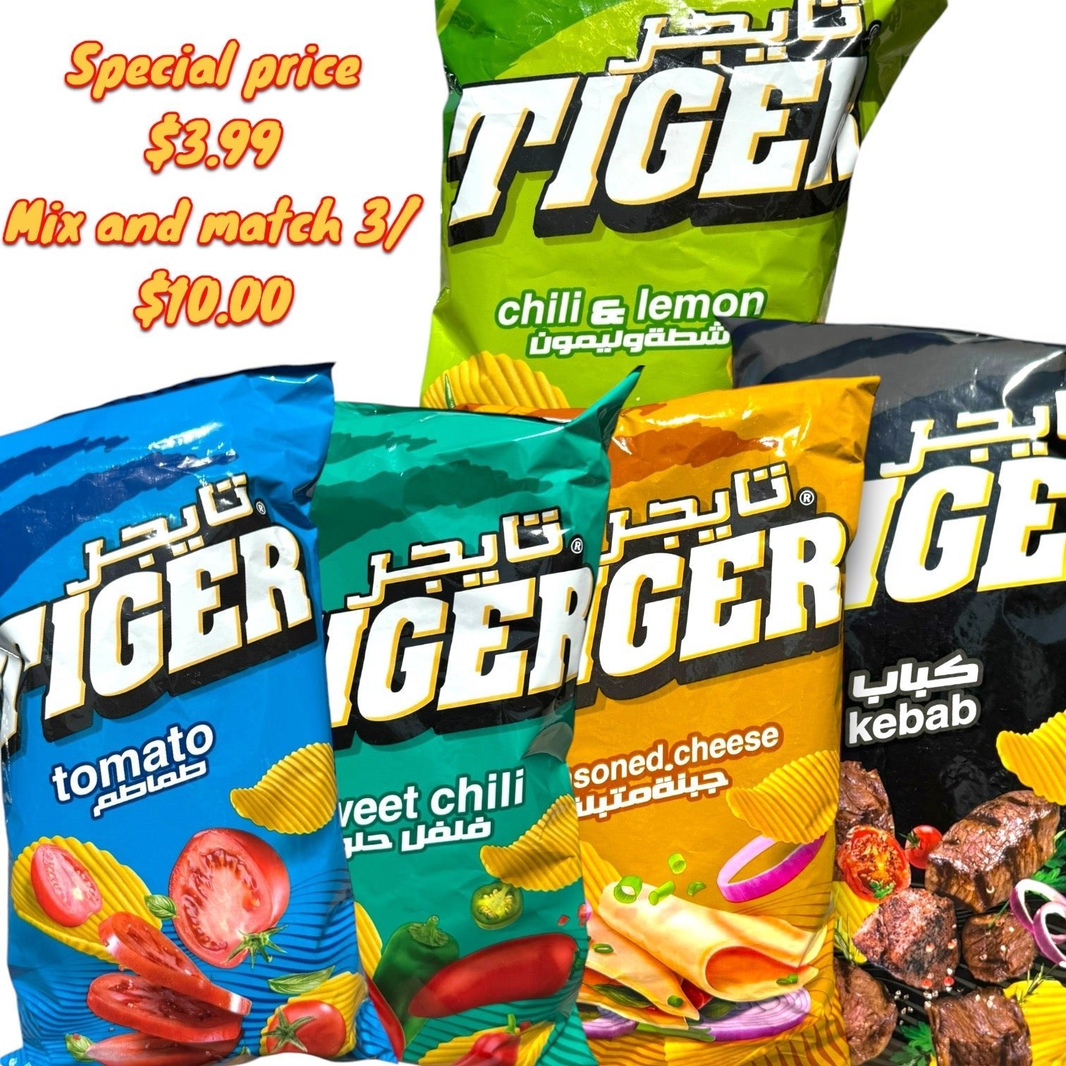 Tiger Chips – Tomato Flavor 200g